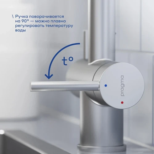 Смеситель для кухни Pragma Esdel 903113.ESD7.M2LF.029-2 цвет Хром матовый
