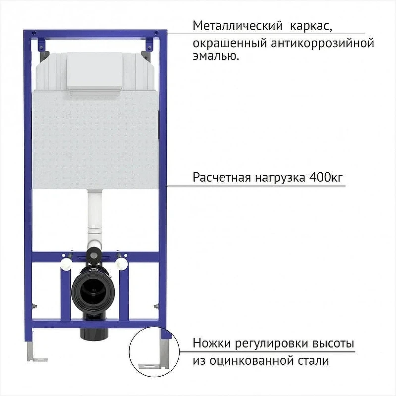Комплект унитаза WellWant Tesoro WWU01111W с инсталляцией Berges Novum L5 040215 с сиденьем Микролифт и Черной матовой клавишей смыва