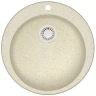 Кухонная мойка Azario Vital 50.7 CS00078344 цвет Бежевый