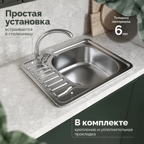Кухонная мойка Domaci Равенна 58 R DCO 580*480 (6) R1TG цвет Сталь