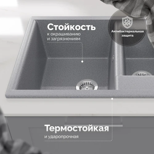 Кухонная мойка Domaci Болонья 75 М-210-005 цвет Серый