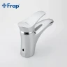 Смеситель для раковины Frap H01 F1001 Хром