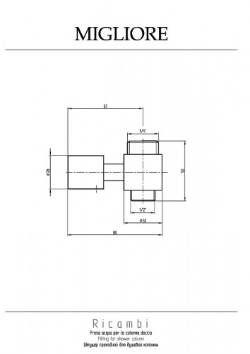 Шланговое подключение Migliore Ricambi 19845 цвет Хром