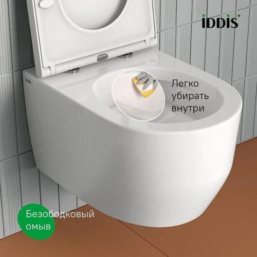 Унитаз Iddis Aiger AIGRDSEi25 подвесной с сиденьем Микролифт
