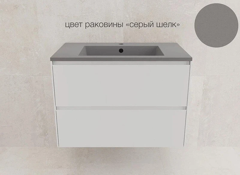 Тумба под раковину Style Line Лима 80 ЛС-00002354 подвесная цвет Белый матовый