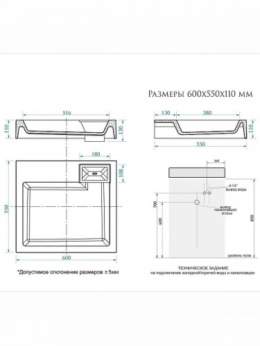 Раковина Uperwood Vission 60 45483000001 на стиральную машину цвет Белый глянцевый
