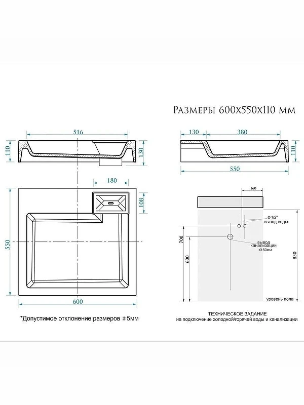 Раковина Uperwood Vission 60 45483000001 на стиральную машину цвет Белый глянцевый