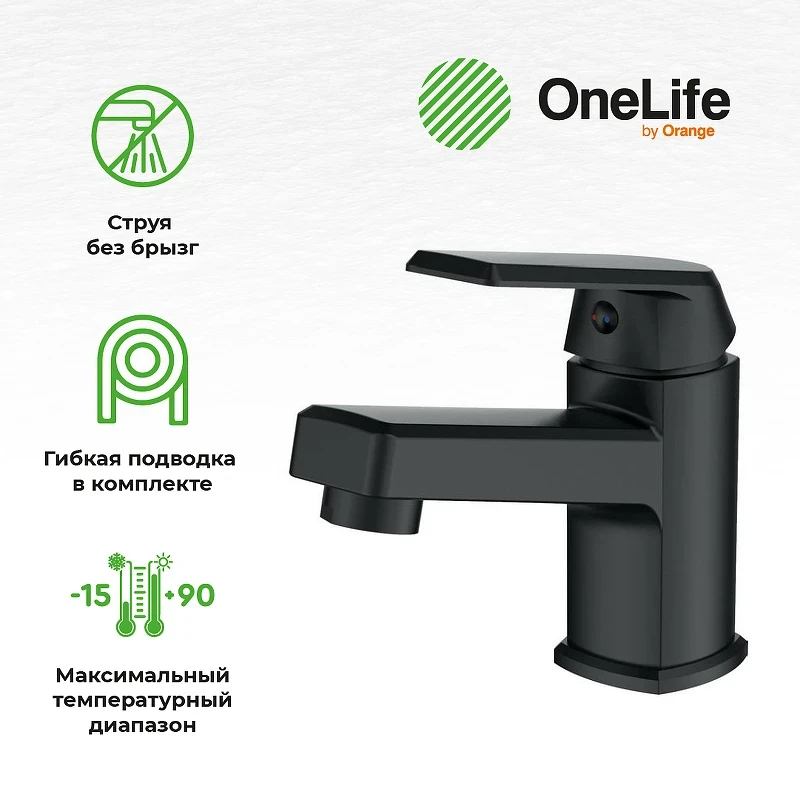 Смеситель для раковины Orange OneLife P02-021b Черный