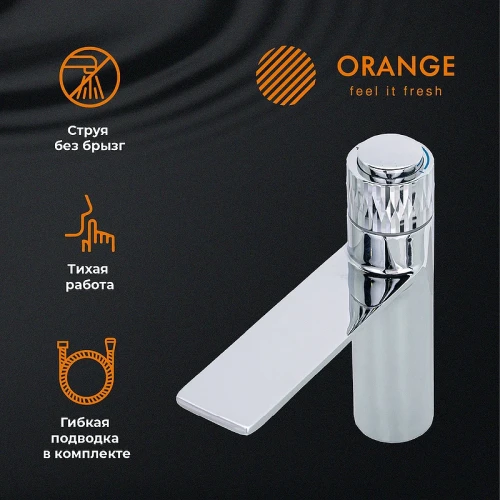 Смеситель для раковины Orange Push M01-021cr