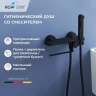 Гигиенический душ со смесителем RGW Shower Panels (Шоувер панелс) SP-220B 581408220-04 цвет Черный матовый