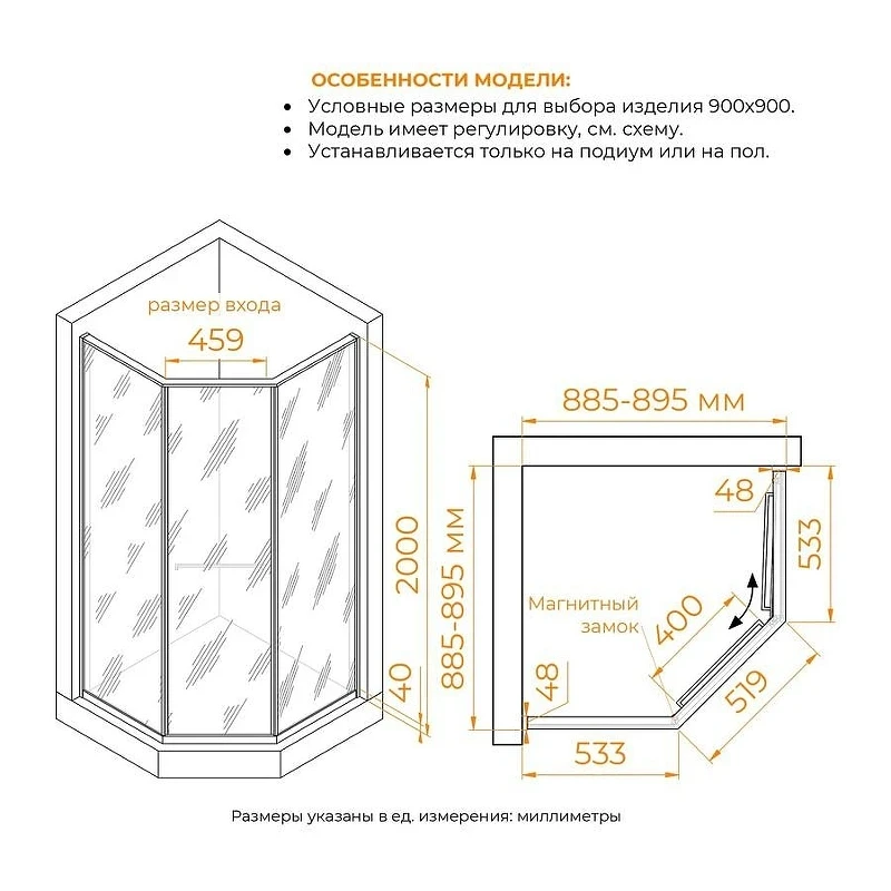 Душевой уголок RGW Stilvoll SV-82Gb 90х90 R 33328299-266R профиль цвет Золото брашированное стекло с рисунком Золотая вуаль