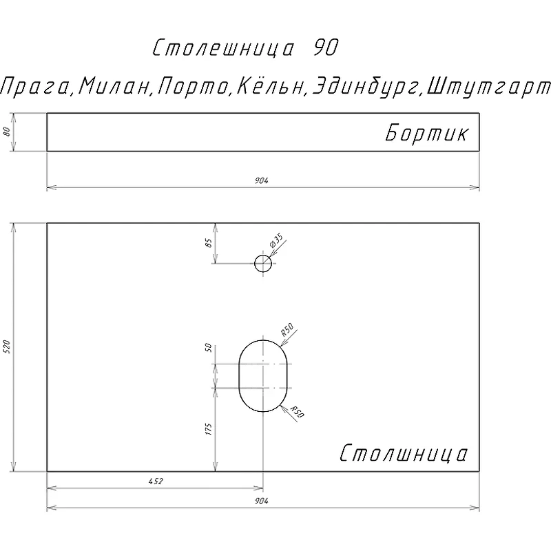 Тумба с раковиной Comforty Порто 90 00-00008927 подвесная Дуб темно-коричневый МДФ / ЛДСП
