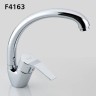 Смеситель для кухни Frap H63 F4163 Хром латунь