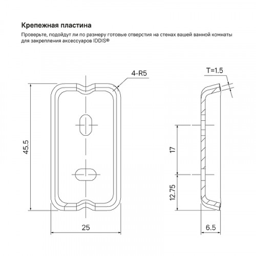 Крючок Iddis Slide SLIWT10i41 Белый матовый