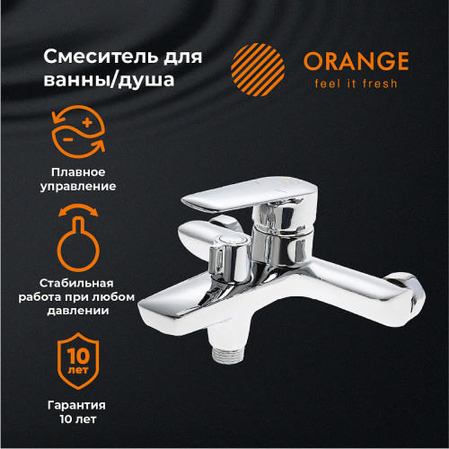 Смеситель для ванны Orange Sofi 2.0 M46-100cr Хром на стену