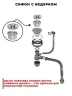 Кухонная мойка Wisent 50 WGS35050/W02-114/W405A/W302644/W74004-9  со смесителем цвет Сатин