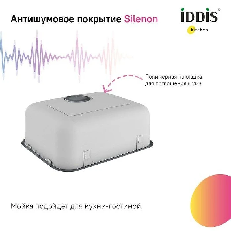 Кухонная мойка Iddis Mate 44 MAT44GMi77 Графит матовый
