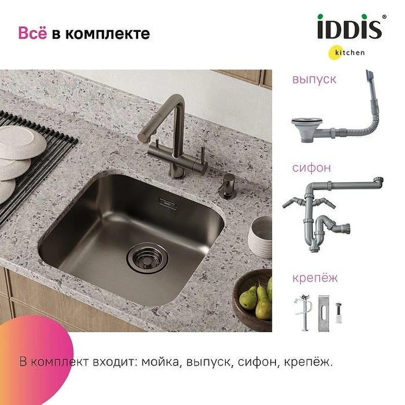 Кухонная мойка Iddis Mate 44 MAT44GMi77 Графит матовый