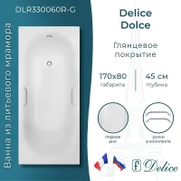 Ванна из искусственного камня Delice Dolce 170х80 DLR330060R-G цвет Белый глянцевый с ручками Хром