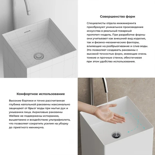 Раковина Wellsee Pure BY Wellsee 40 230712000 цвет Белый матовый