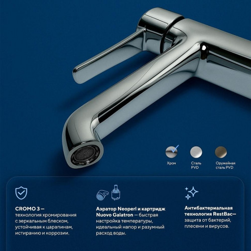 Смеситель для раковины Urbatec Evolution EV22801CR цвет Хром