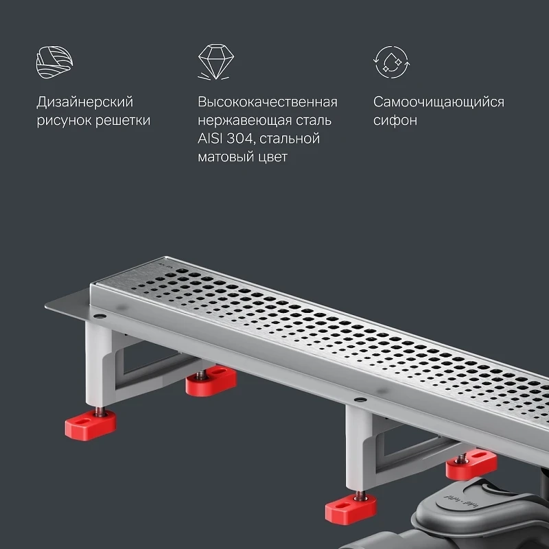 Душевой лоток AM.PM MasterFlow 80 W01SC-P11-080-01SB с решеткой Хром матовый Cut Gradient