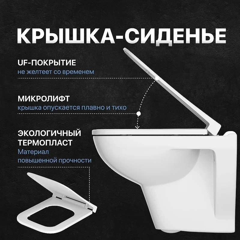 Комплект унитаза DIWO Сочи 7508N003-0079 с сиденьем Микролифт с инсталляцией DIWO 4501 с клавишей смыва цвет Хром