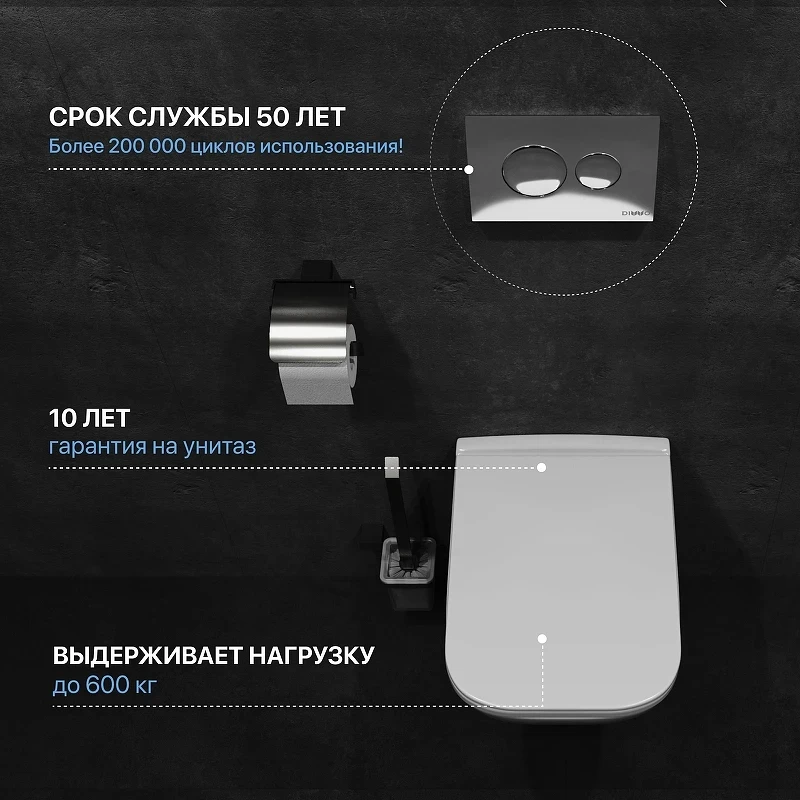 Комплект унитаза DIWO Сочи 7508N003-0079 с сиденьем Микролифт с инсталляцией DIWO 4501 с клавишей смыва цвет Хром