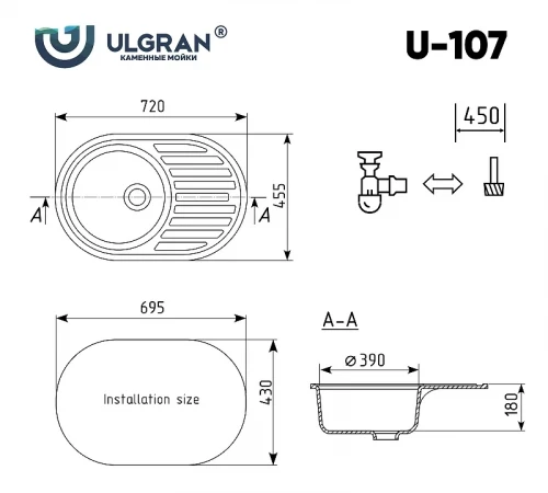 Кухонная мойка Ulgran Classic U-107-302 Песочная искусственный камень (литьевой мрамор) встраиваемый