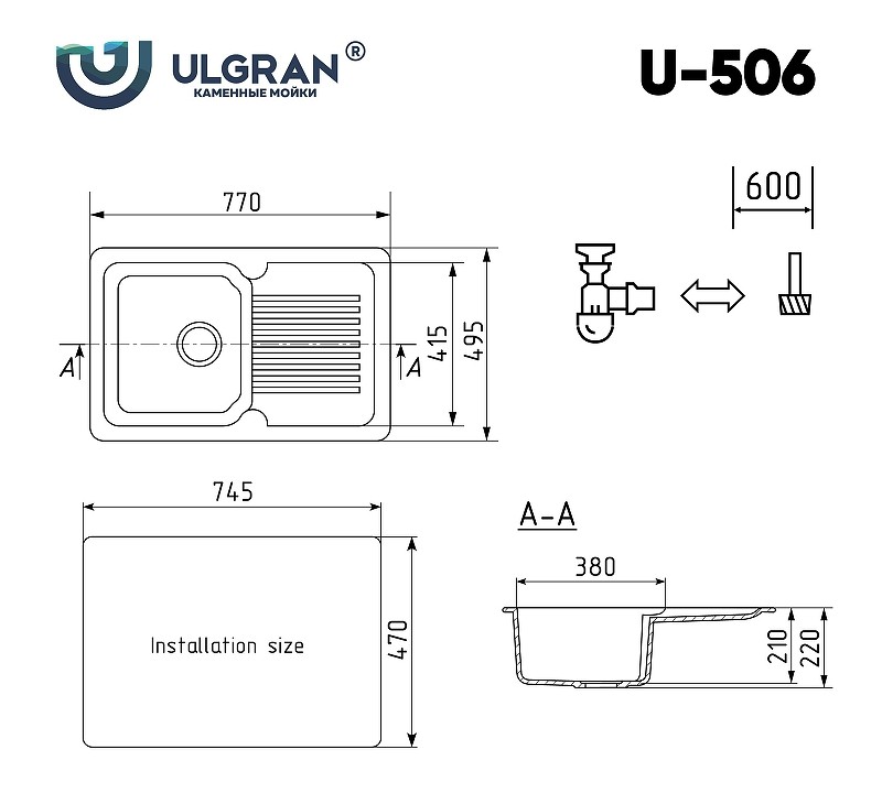 Кухонная мойка Ulgran Classic U-506-302 Песочная искусственный камень (литьевой мрамор) встраиваемый