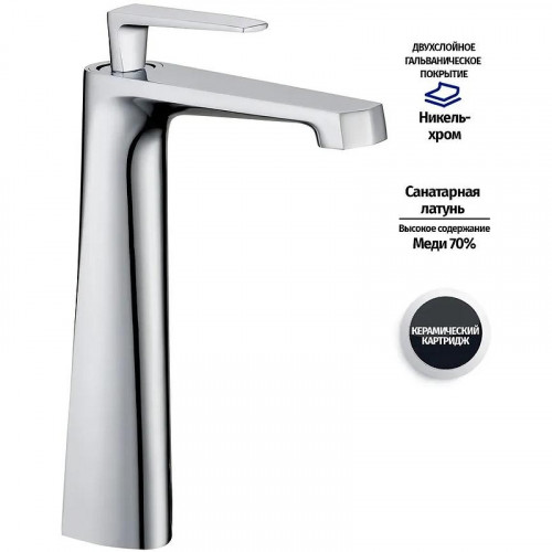 Смеситель для раковины Grocenberg GB3025CR Хром