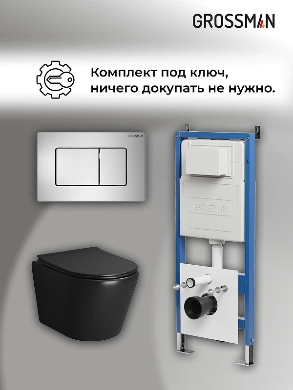 Комплект унитаза с инсталляцией Grossman Classic 97.4478BMS.04.12M цвет Черный матовый с сиденьем с клавишей смыва цвет Хром