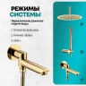 Душевая система Grocenberg GB5099GO-2 Золото