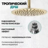 Душевая система Grocenberg GB5099GO-2 Золото