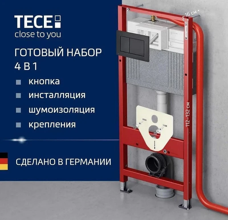 Унитаз с инсталляцией Ceramicanova Vogue CN4008T + Tece Now 9400414 с сиденьем Микролифт и Черной матовой клавишей смыва