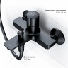 Смеситель для ванны AM.PM X-Joy F85A10522 Черный матовый латунь на стену