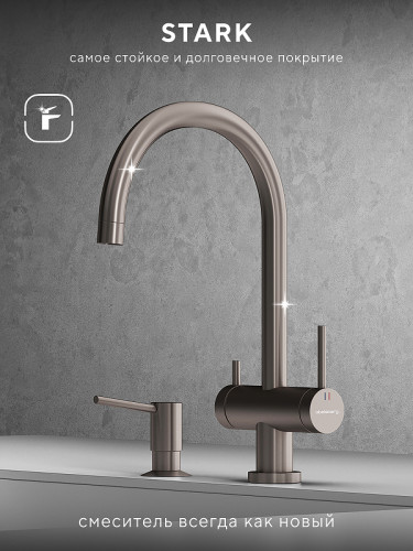 Смеситель для кухни Abelsberg Aera AWF70029BN цвет Титан