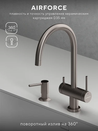 Смеситель для кухни Abelsberg Aera AWF70029BN цвет Титан