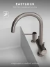 Смеситель для кухни Abelsberg Aera AWF70029BN цвет Титан