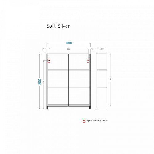 Подвесной шкаф Alavann Soft Silver 60 ALV0232002 цвет Серый