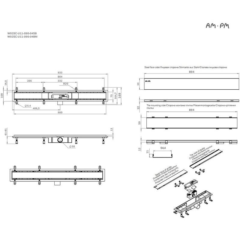 Душевой лоток AM.PM PrimeFlow 90 W02SC-U11-090-04SB с решеткой Хром матовый / под плитку Tile