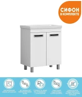 Тумба с раковиной Vigo Plaza 70 tn.PLA.COM.70.2D-com цвет Белый