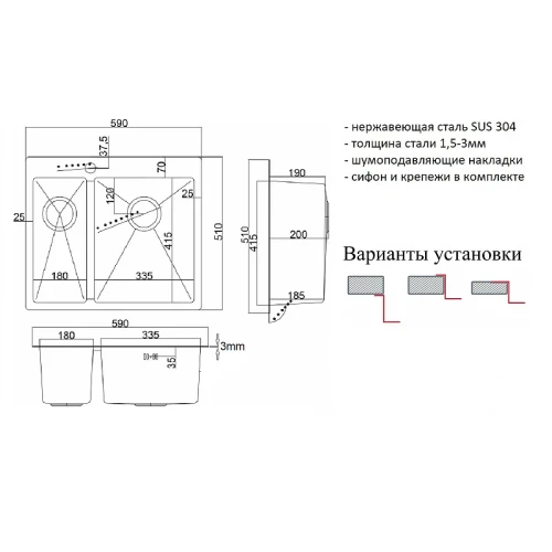 Кухонная мойка ZorG R 59 R 59-2-51-R Нержавеющая сталь нержавеющая сталь встраиваемый