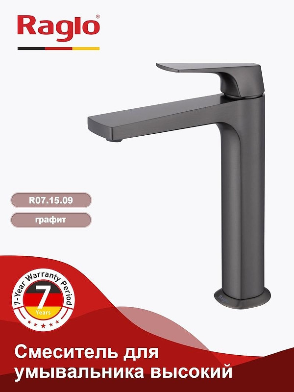 Смеситель для раковины Raglo R07.15.09 цвет Графит