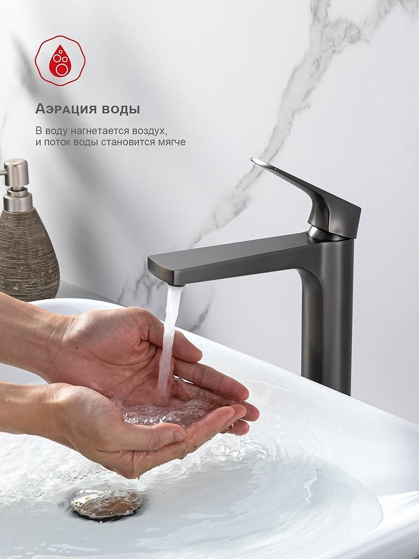 Смеситель для раковины Raglo R07.15.09 цвет Графит