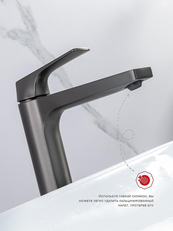 Смеситель для раковины Raglo R07.15.09 цвет Графит