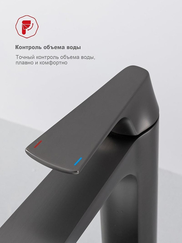 Смеситель для раковины Raglo R07.15.09 цвет Графит