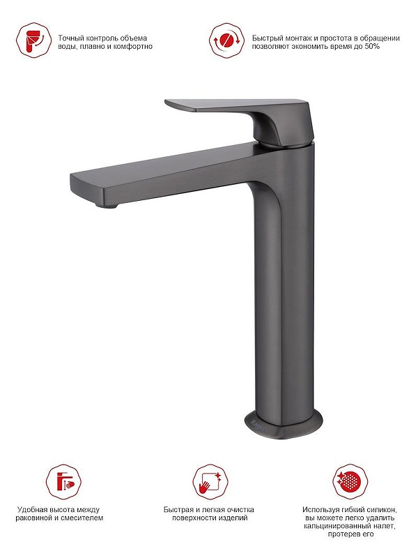 Смеситель для раковины Raglo R07.15.09 цвет Графит