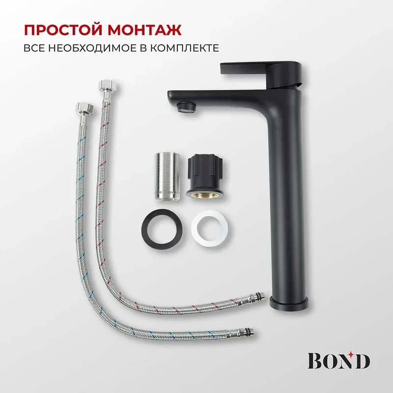 Смеситель для раковины Bond Smart B62-2788 цвет Черный матовый