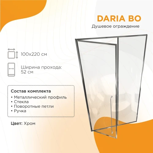 Душевая дверь Radomir Дарья BO 100 L 1-63-2-1-0-355 профиль Хром стекло прозрачное